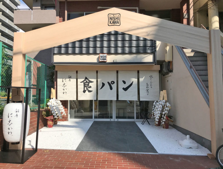 神戸六甲道店