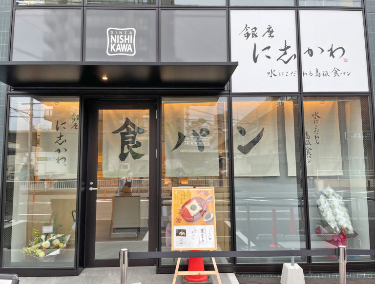 小倉店