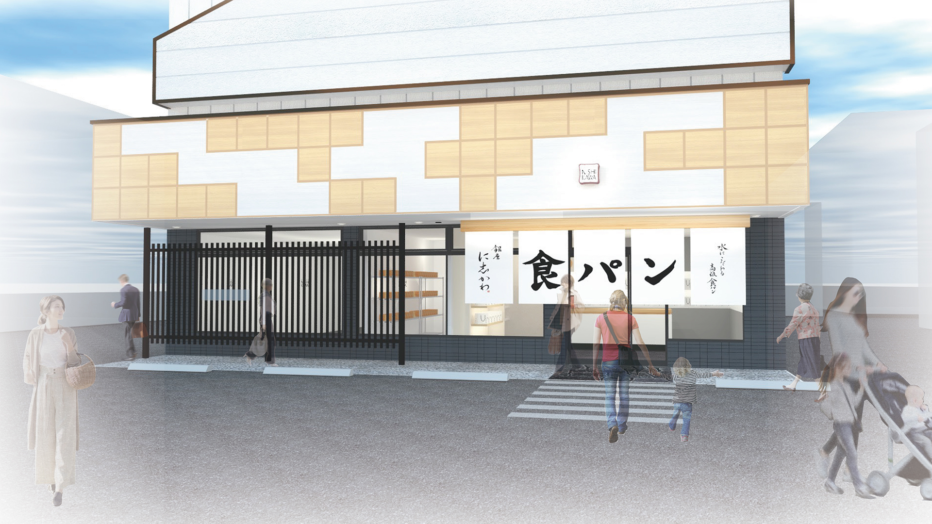 12月10日（金）銀座に志かわ「鳥取米子店」が鳥取県米子市にオープン
