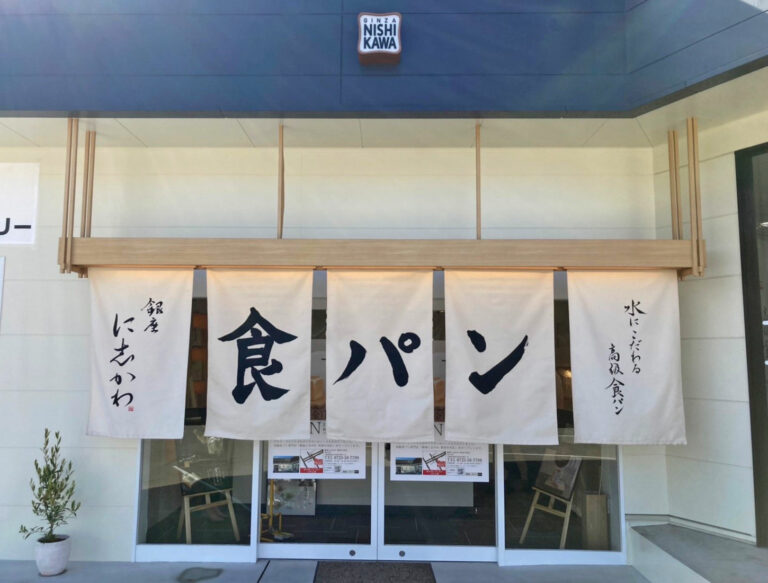 和泉中央店