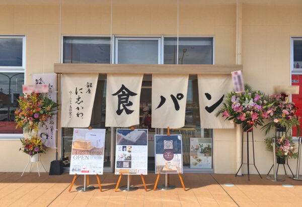 沖縄糸満店