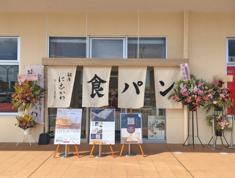 沖縄糸満店