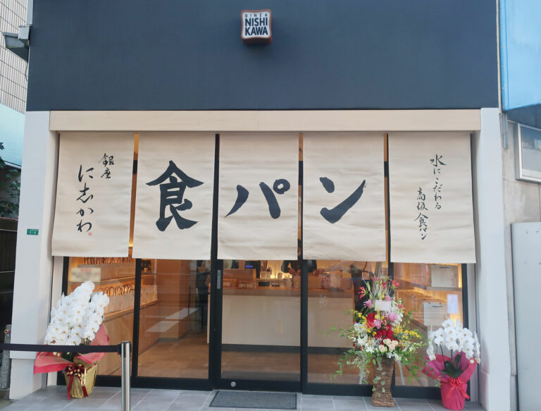 聖蹟桜ヶ丘店