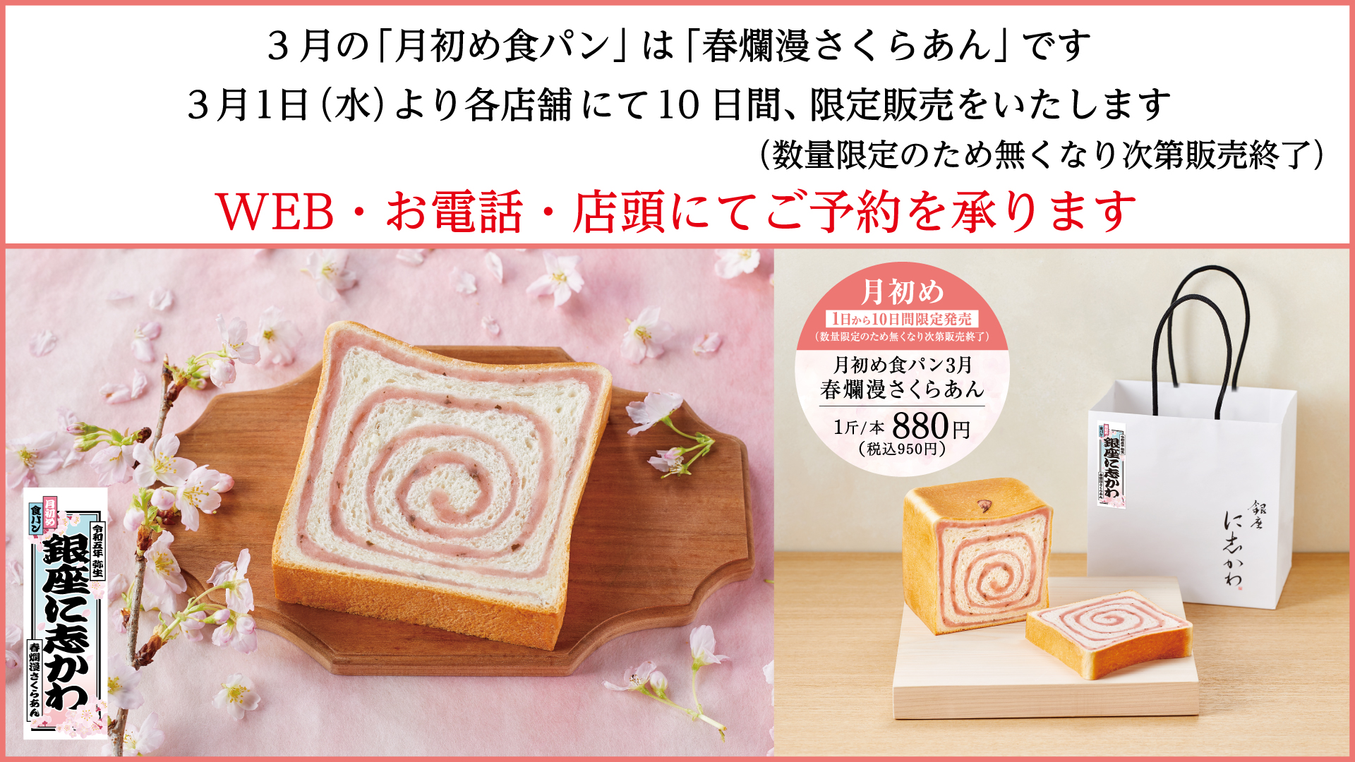 Amazon.co.jp: 新プライベートバンキング[第2分冊] : 公益社団
