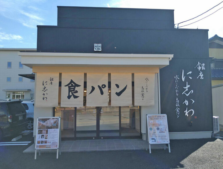 長野篠ノ井店