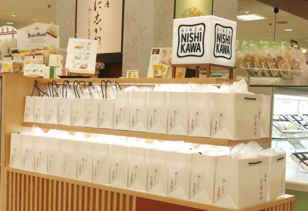 keio新宿店