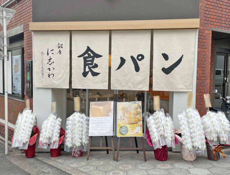 長堀通玉造店