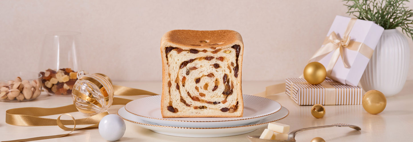 クリスマスイベント食パン「贅沢果実食パン」