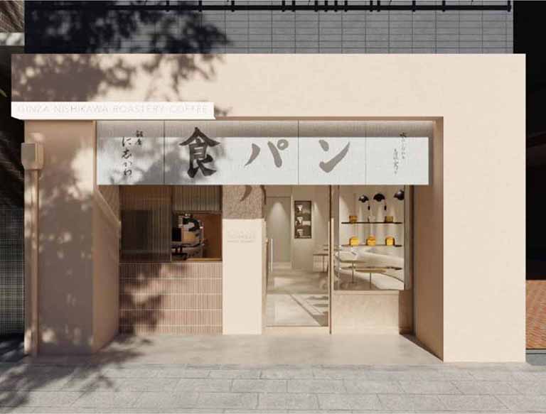 GINZA NISHIKAWA COFFEE ROASTERY