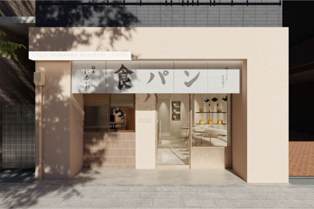 GINZA NISHIKAWA COFFEE ROASTERY