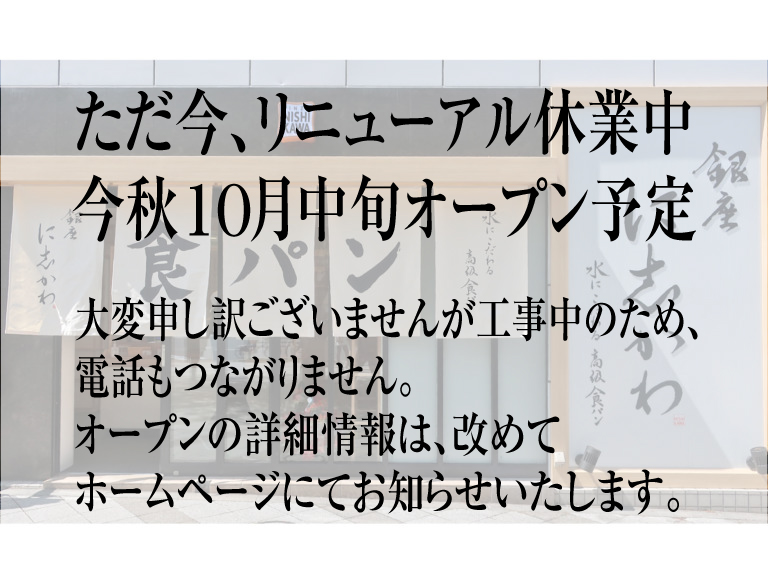 三田慶應大前店