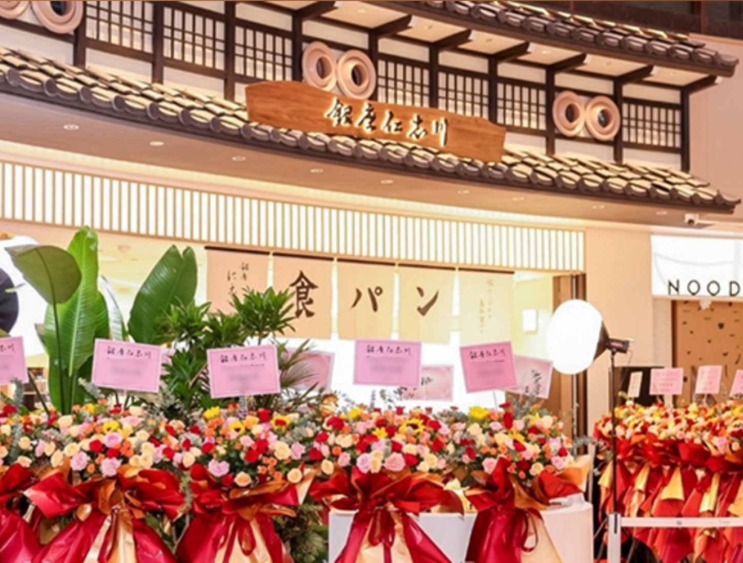 興業太古滙店