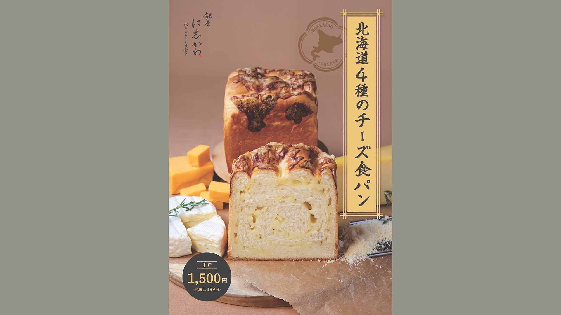 に 志 かわ