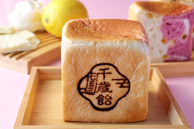 歳時記シリーズ 千歳飴