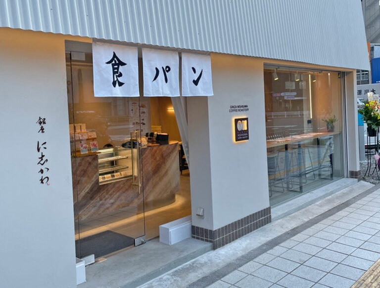 GINZA NISHIKAWA COFFEE ROASTERY 食パンカフェレストラン 蔵前店
