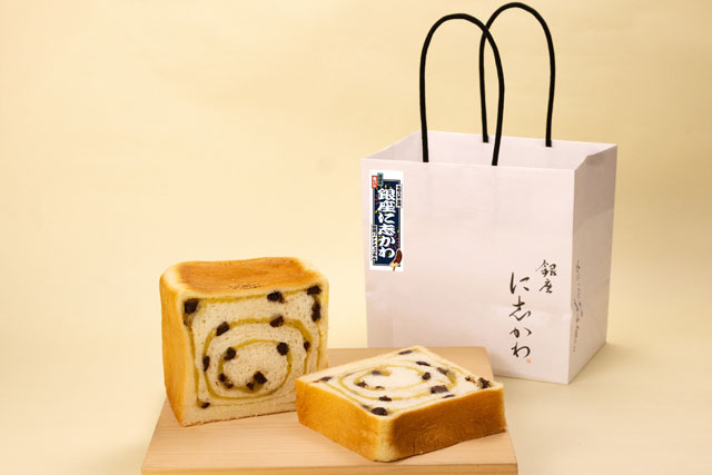 月初め食パン – 銀座に志かわ