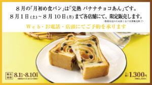 お知らせ – 銀座に志かわ