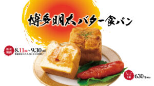 お知らせ – 銀座に志かわ