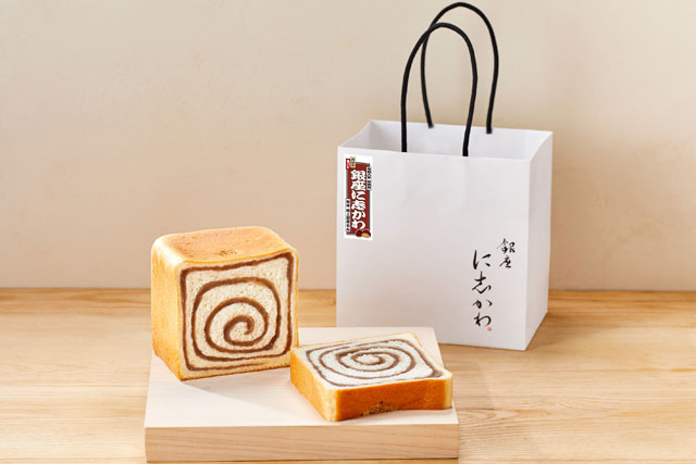 月初め食パン – 銀座に志かわ